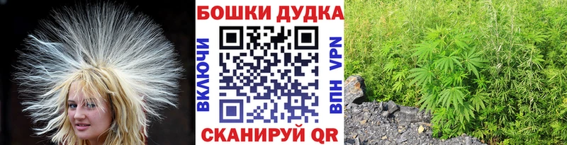 Купить закладку СОЛЬ  Кокаин  МЕФ  Галлюциногенные грибы  Гашиш  Марихуана  Советская Гавань