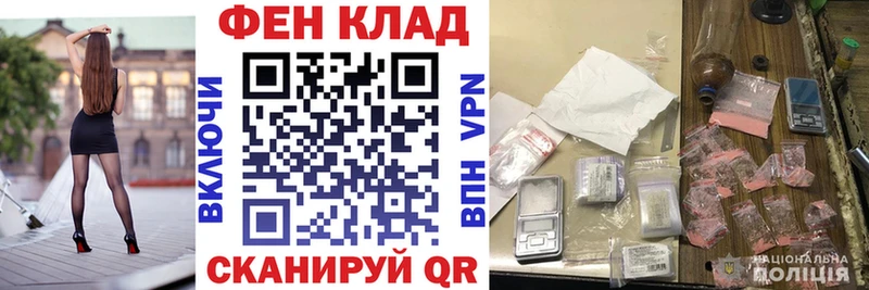 АМФЕТАМИН 97% Купить закладки Советская Гавань