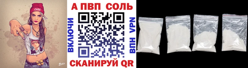 Альфа ПВП СК КРИС  Купить  Советская Гавань 