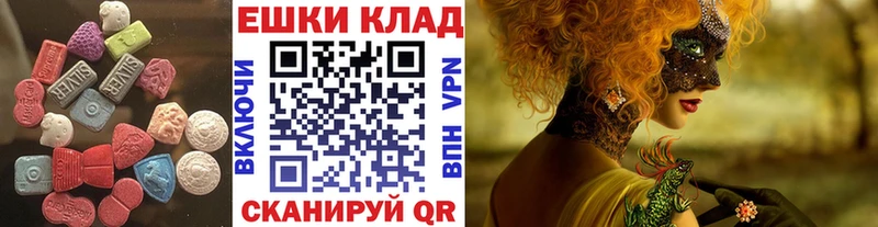 ЭКСТАЗИ VHQ  Купить  Советская Гавань 