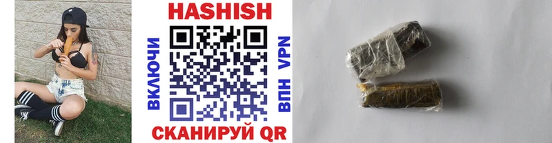 ГАШИШ убойный  Купить где  Советская Гавань 