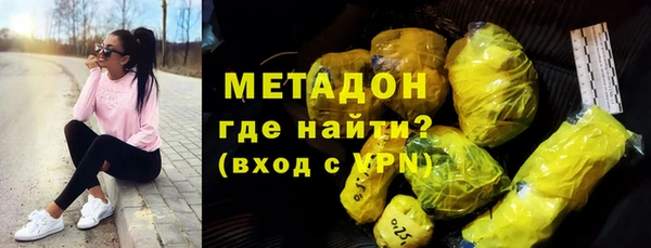 наркотики Каменка