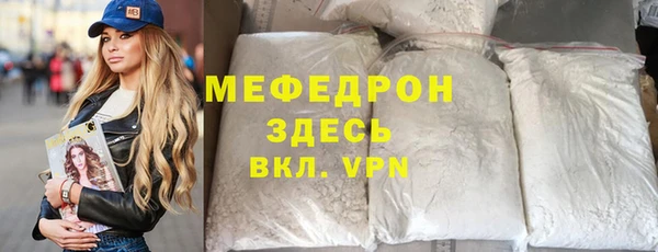 прущая мука Каменногорск
