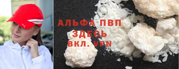 наркотики Каменка