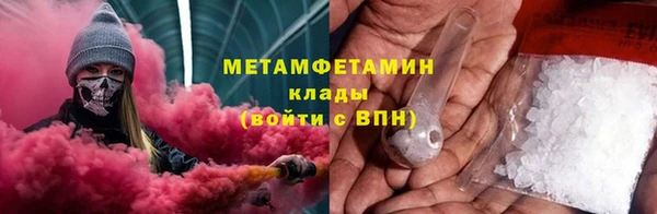 прущая мука Каменногорск