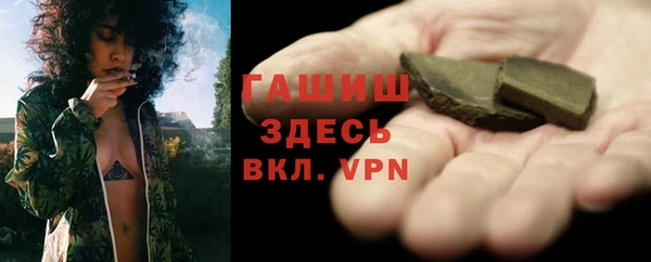 прущая мука Каменногорск