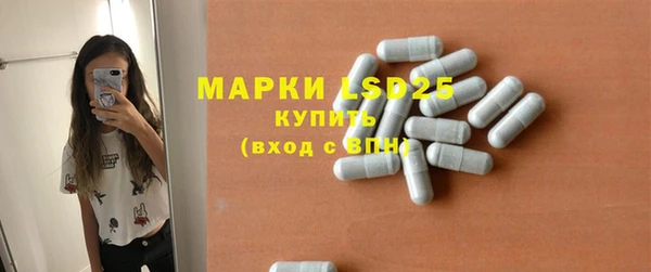 наркотики Каменка