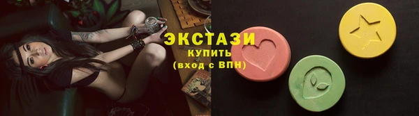 прущая мука Каменногорск