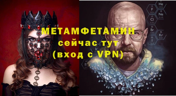 наркотики Каменка