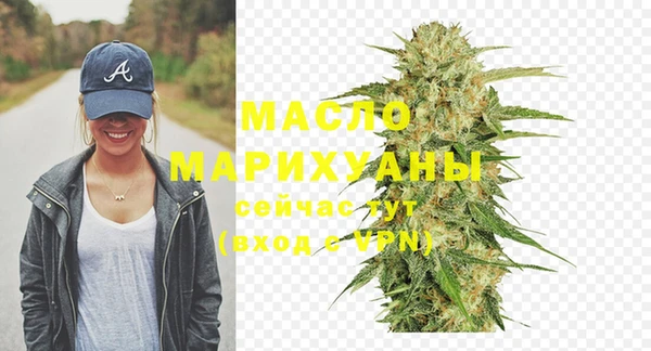 прущая мука Каменногорск