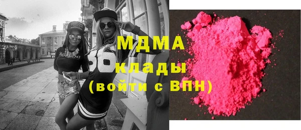 наркотики Каменка