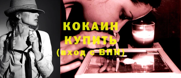 наркотики Каменка
