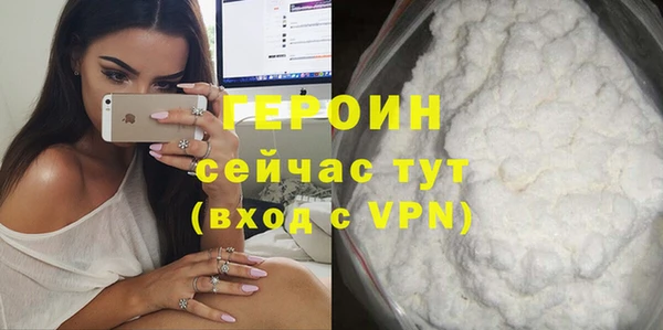 наркотики Каменка