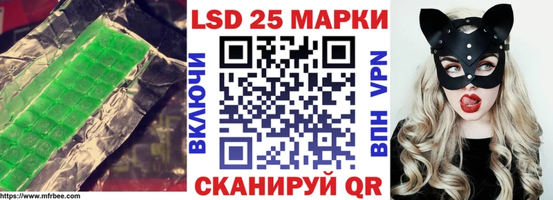 LSD-25 экстази ecstasy Купить Советская Гавань