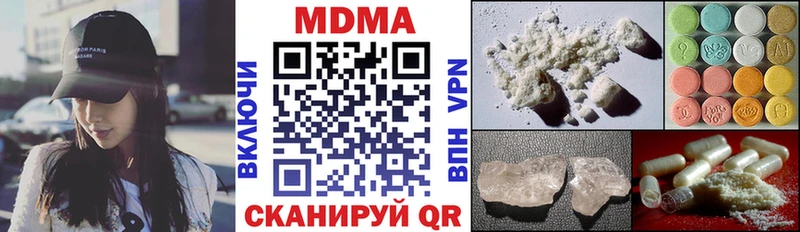 Купить  Советская Гавань  MDMA VHQ 