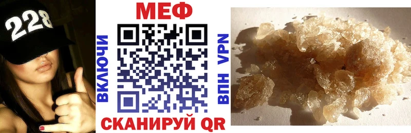 Мефедрон мяу мяу Купить где Советская Гавань