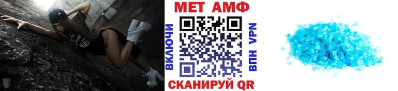Купить закладки  Советская Гавань  Первитин пудра 
