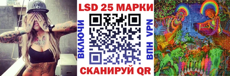 Марки NBOMe 1,8мг  Купить где  Советская Гавань 